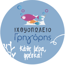 Λογότυπο Ιχθυοπωλείου Γρηγόρης